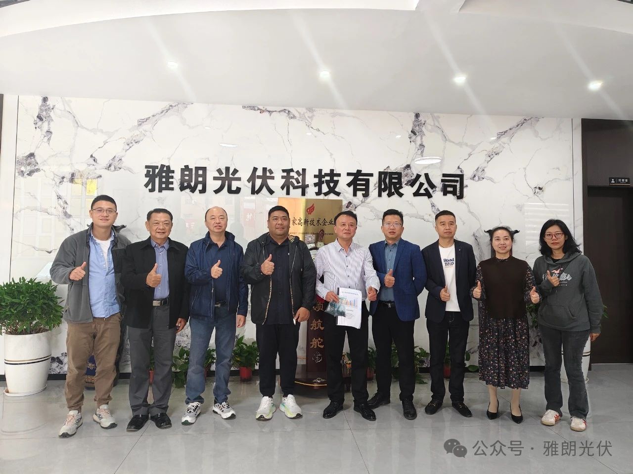 泰國(guó)國(guó)家電力、環(huán)?？疾靾F(tuán)受邀來(lái)萍考察