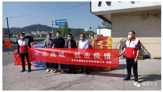 攜手同心，抗擊疫情，我們?cè)谛袆?dòng)